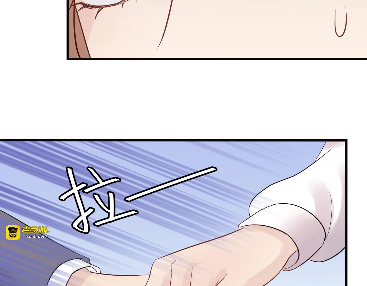 第61话 谢谢你的喜欢 第 15 页