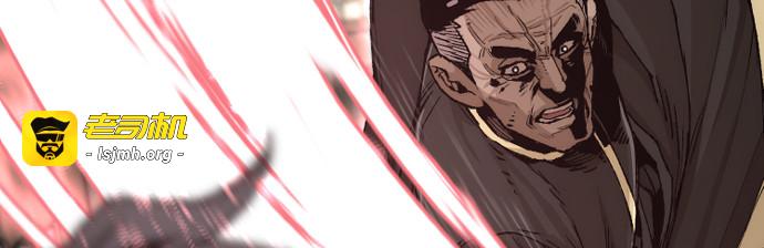 第76话 第 235 页