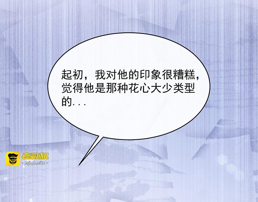 第46话 带走 第 35 页