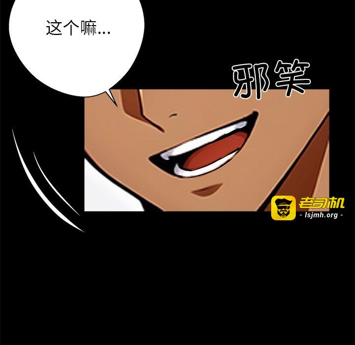 第31话 第 123 页