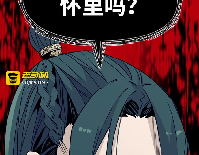 第8话 第 15 页