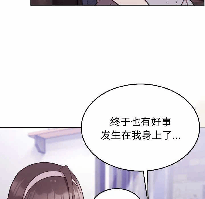 第25话 第 62 页