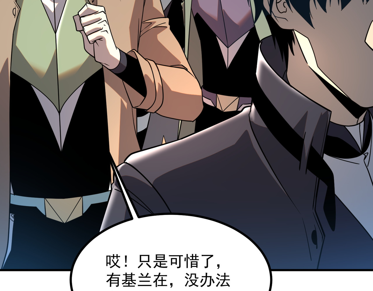 第37话 排名第一 第 98 页