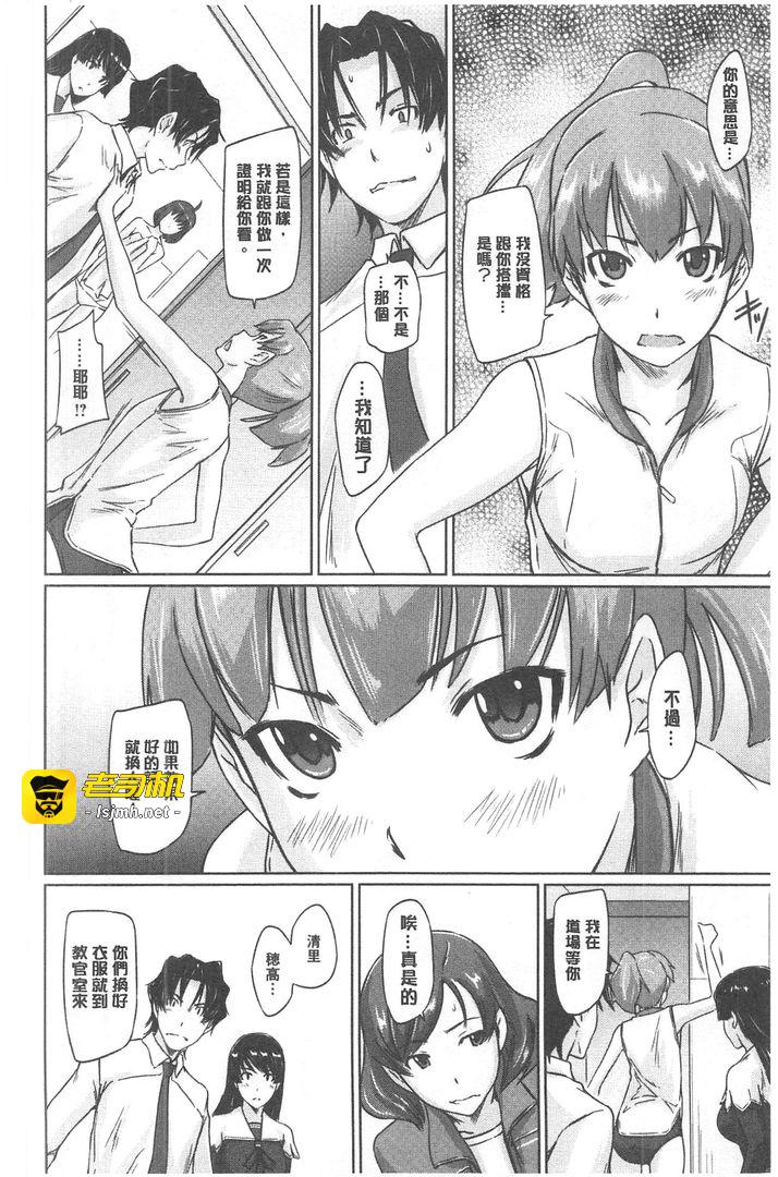 第1话 第 45 页