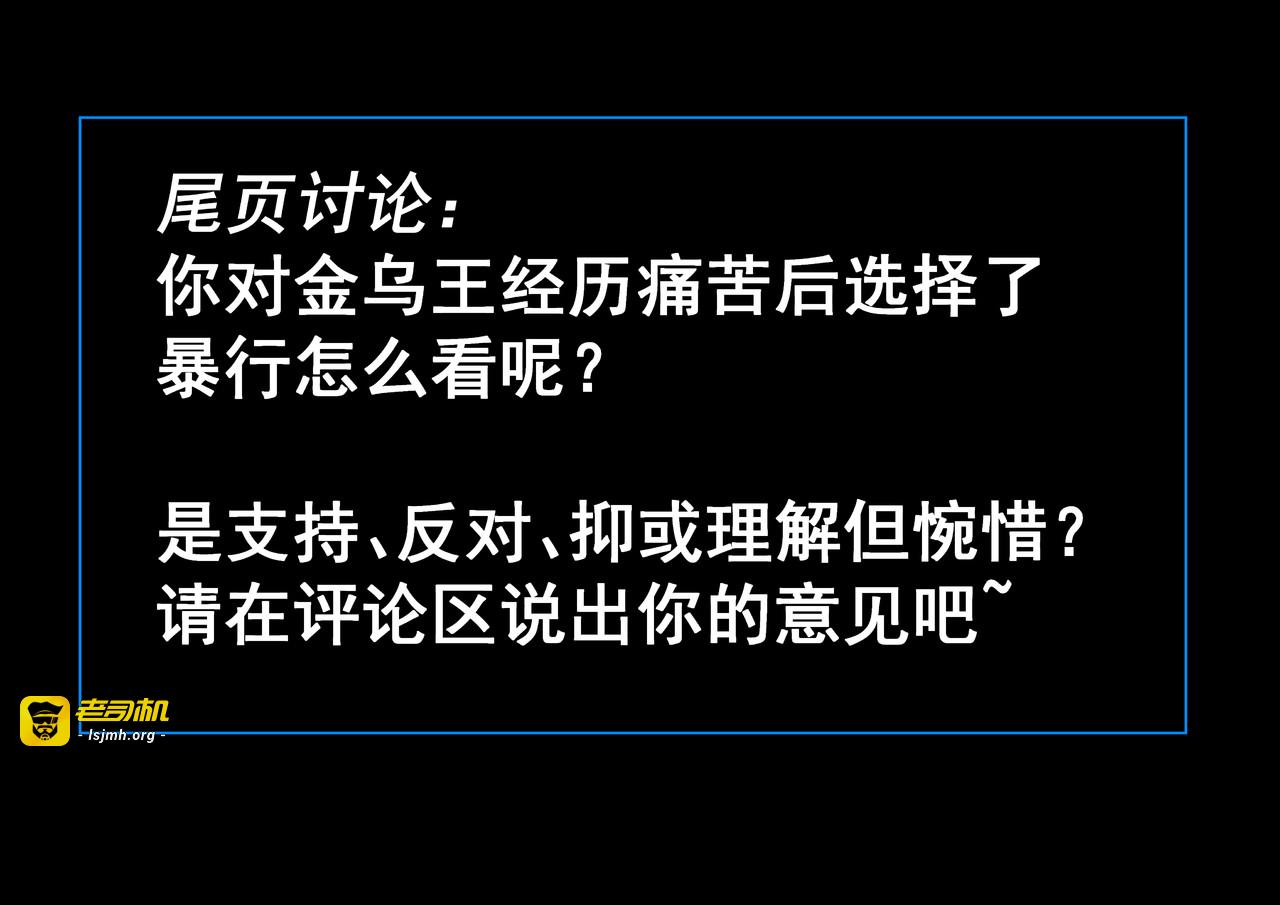 第124话 昨日温馨 第 199 页