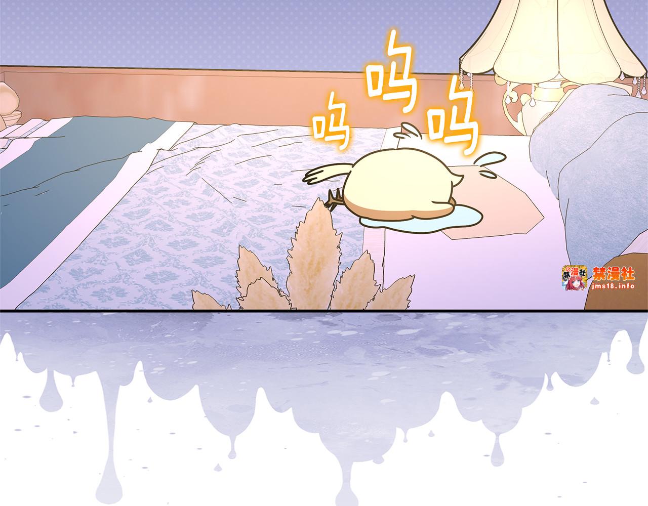 第14话 红色羽毛 第 161 页