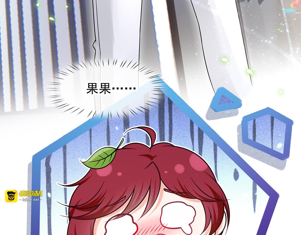 40.“男主”都无法掌握的情报 第 59 页