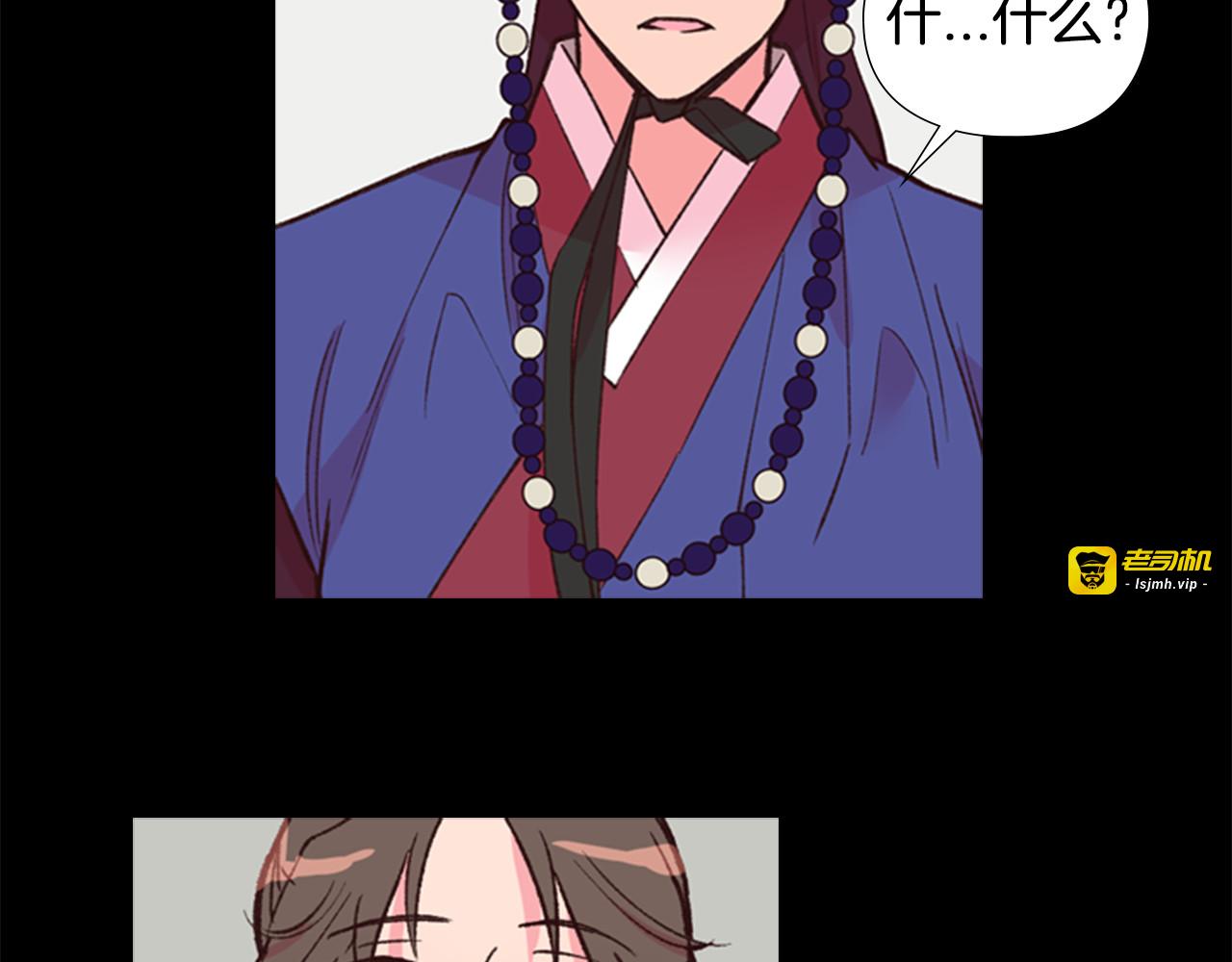 第8话 过往 第 93 页