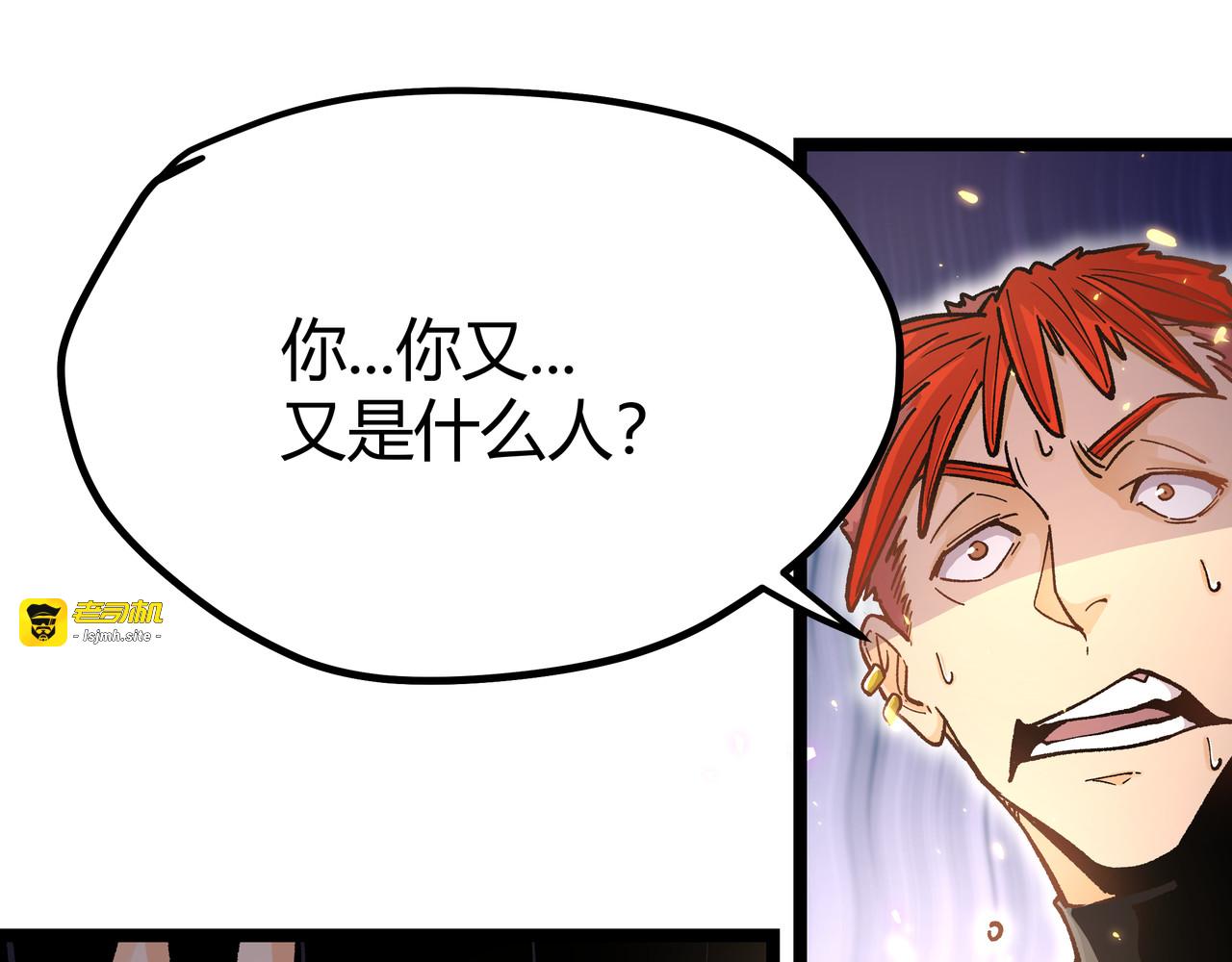 第4话 孤儿院女神 第 31 页