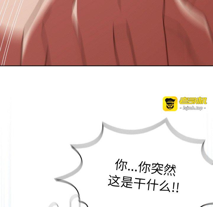 第35话 第 163 页