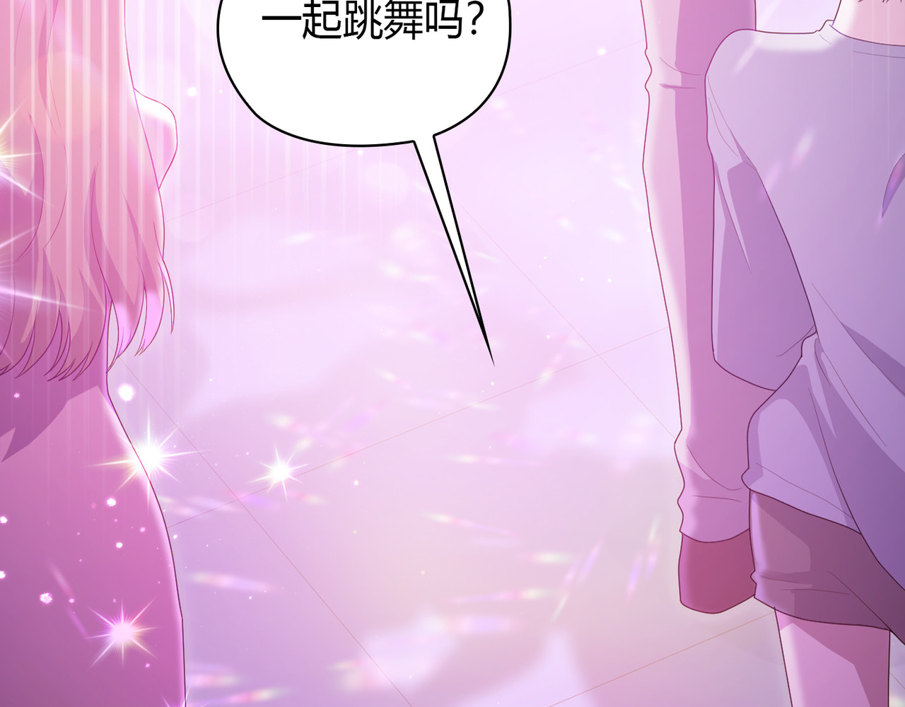 第 4话 第 10 页