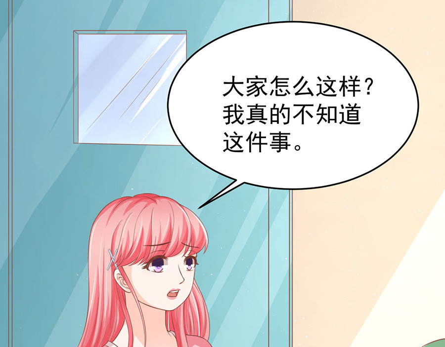 第193话 第 34 页