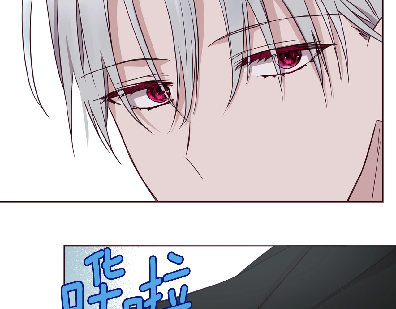 第23话 蛇蝎心肠的她 第 134 页