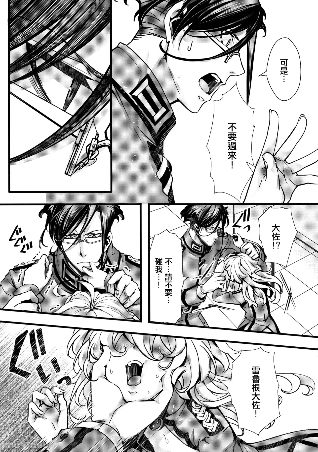 第一章 第 17 页