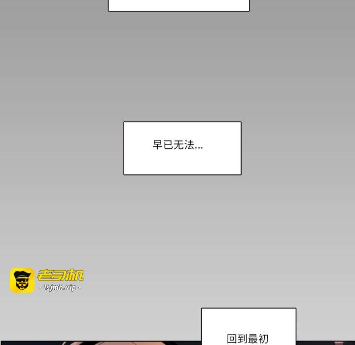 第27话 第 63 页