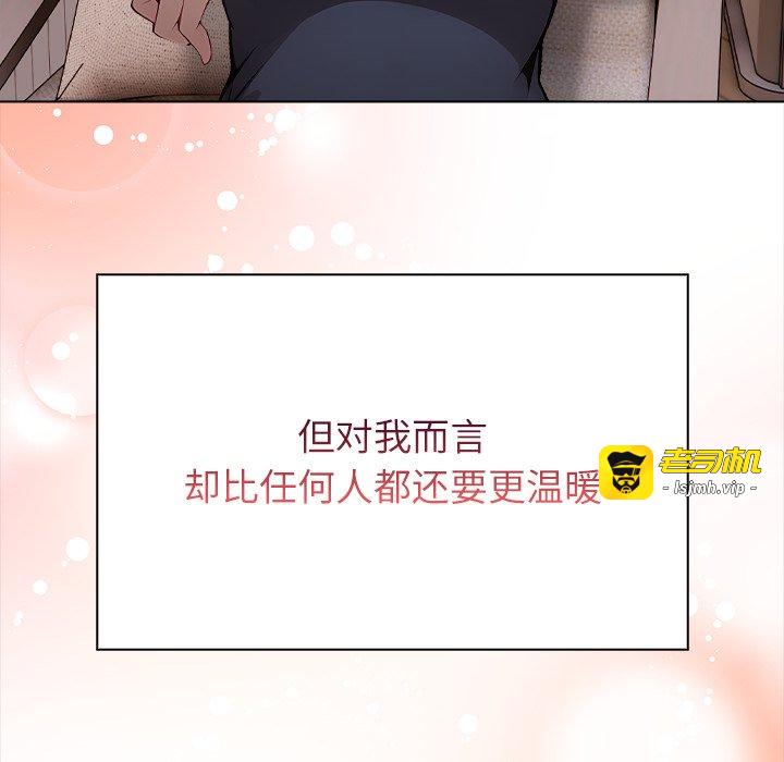 第1话 第 99 页