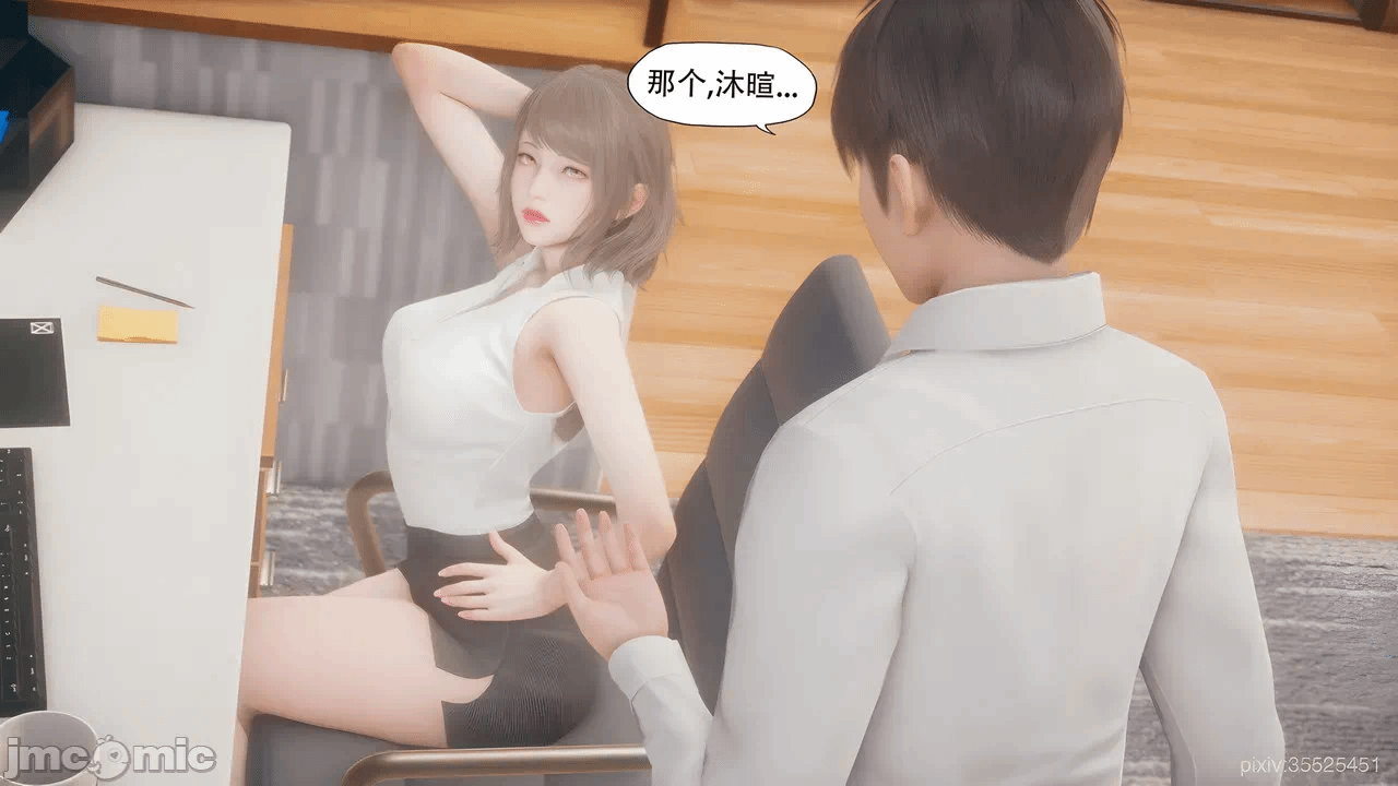 第一话 第 1214 页