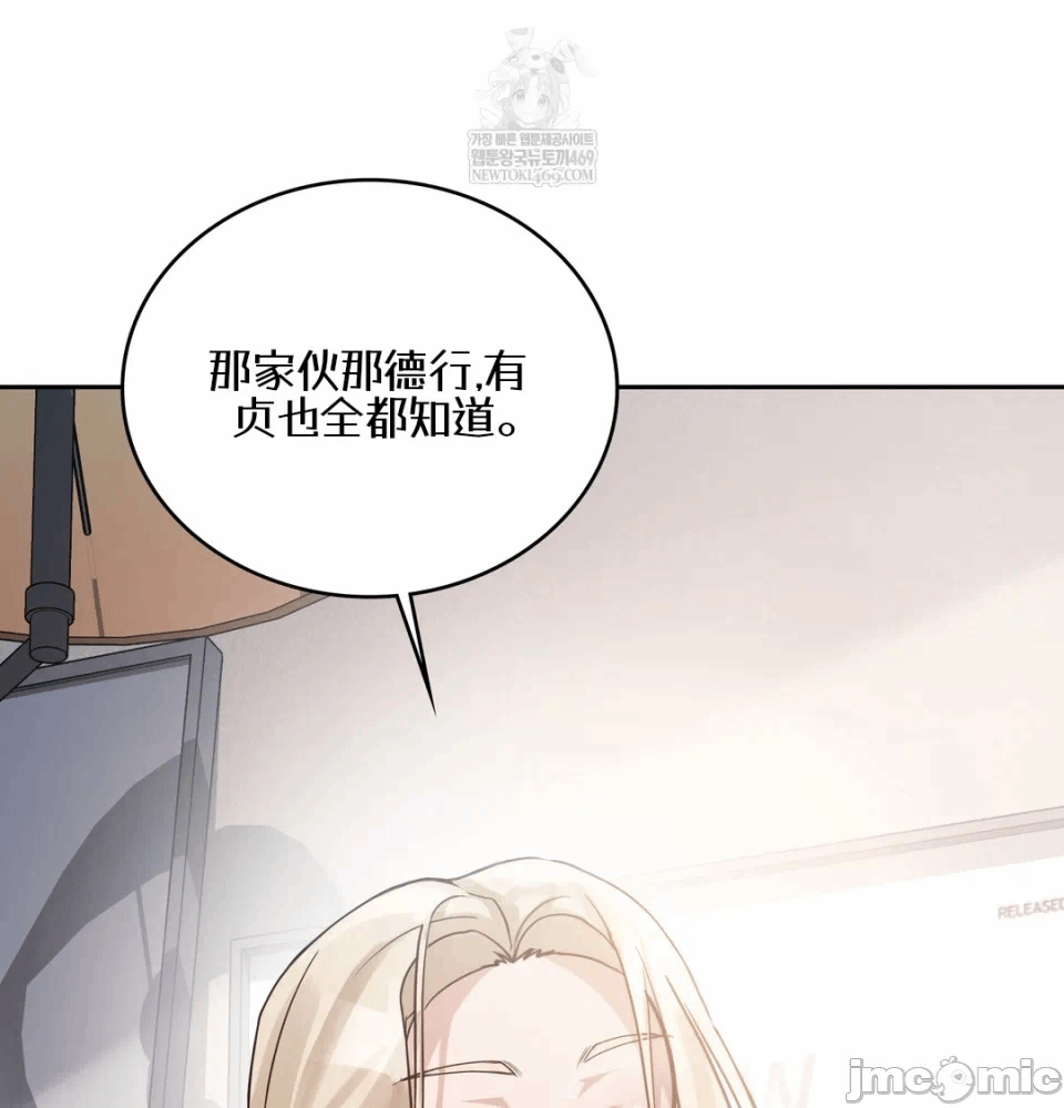 第5话5 第 52 页