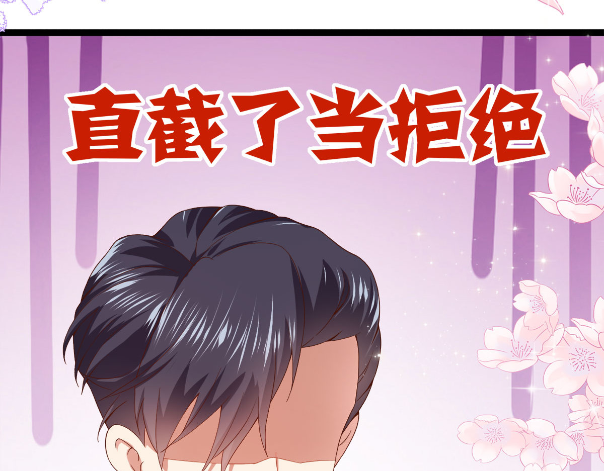 第25话 第 44 页