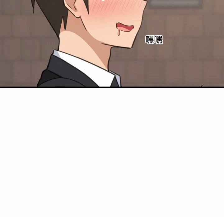 第61话 第 139 页
