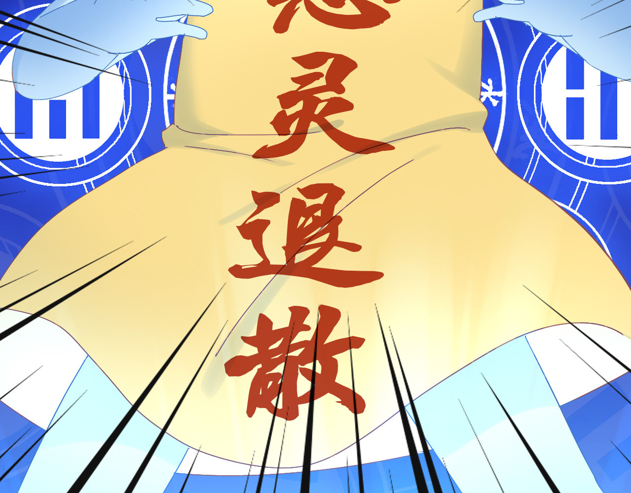 第186话 新围裙 第 54 页