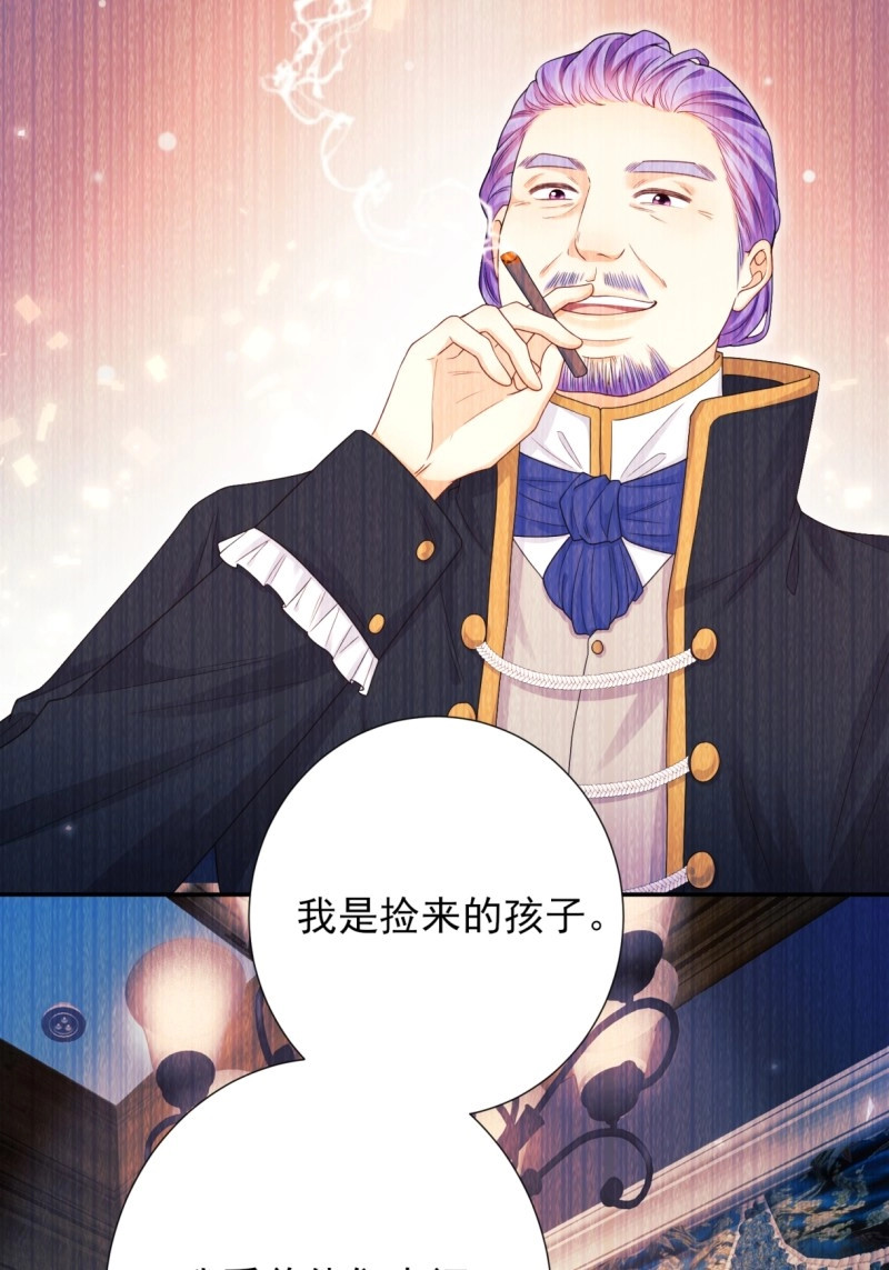 第81话 第80章：格格不入 第 34 页