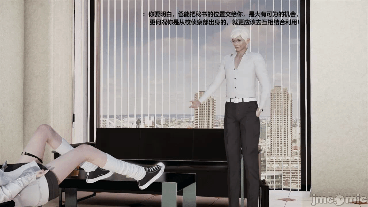 第一话 第 22 页