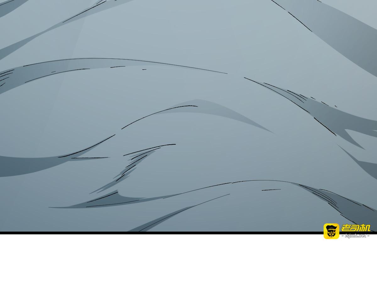 第236话 小磨盘！ 第 125 页