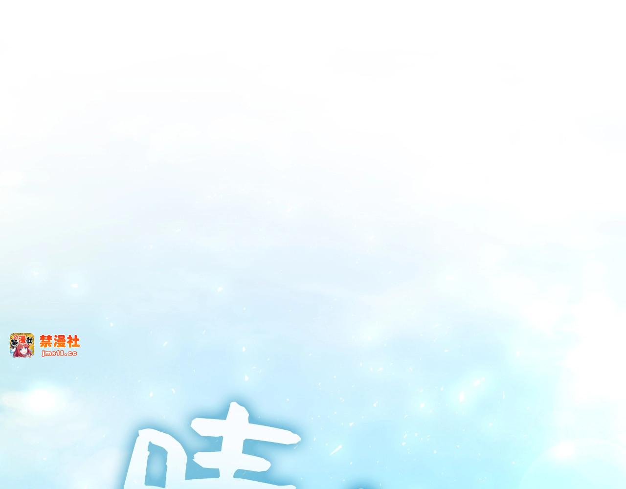第1话 神医穿越到魔法世界 第 161 页