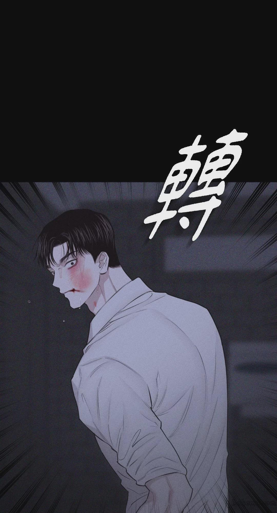 第28话 第 43 页