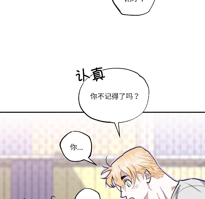 第14话 第 22 页