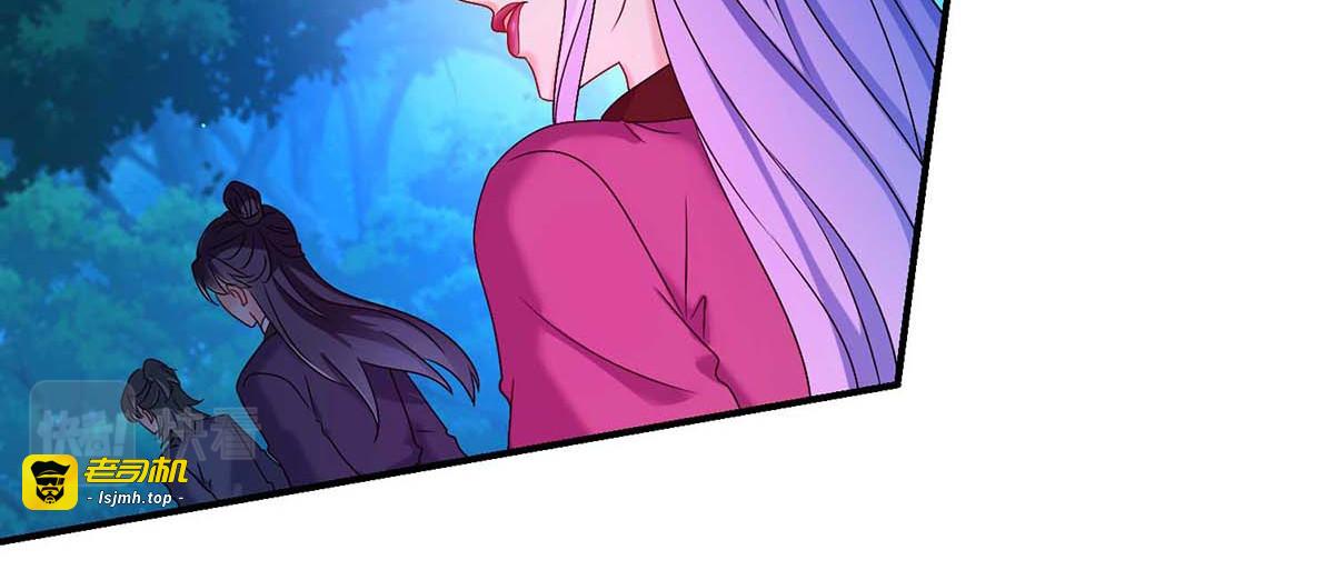 第125话 下药 第 79 页