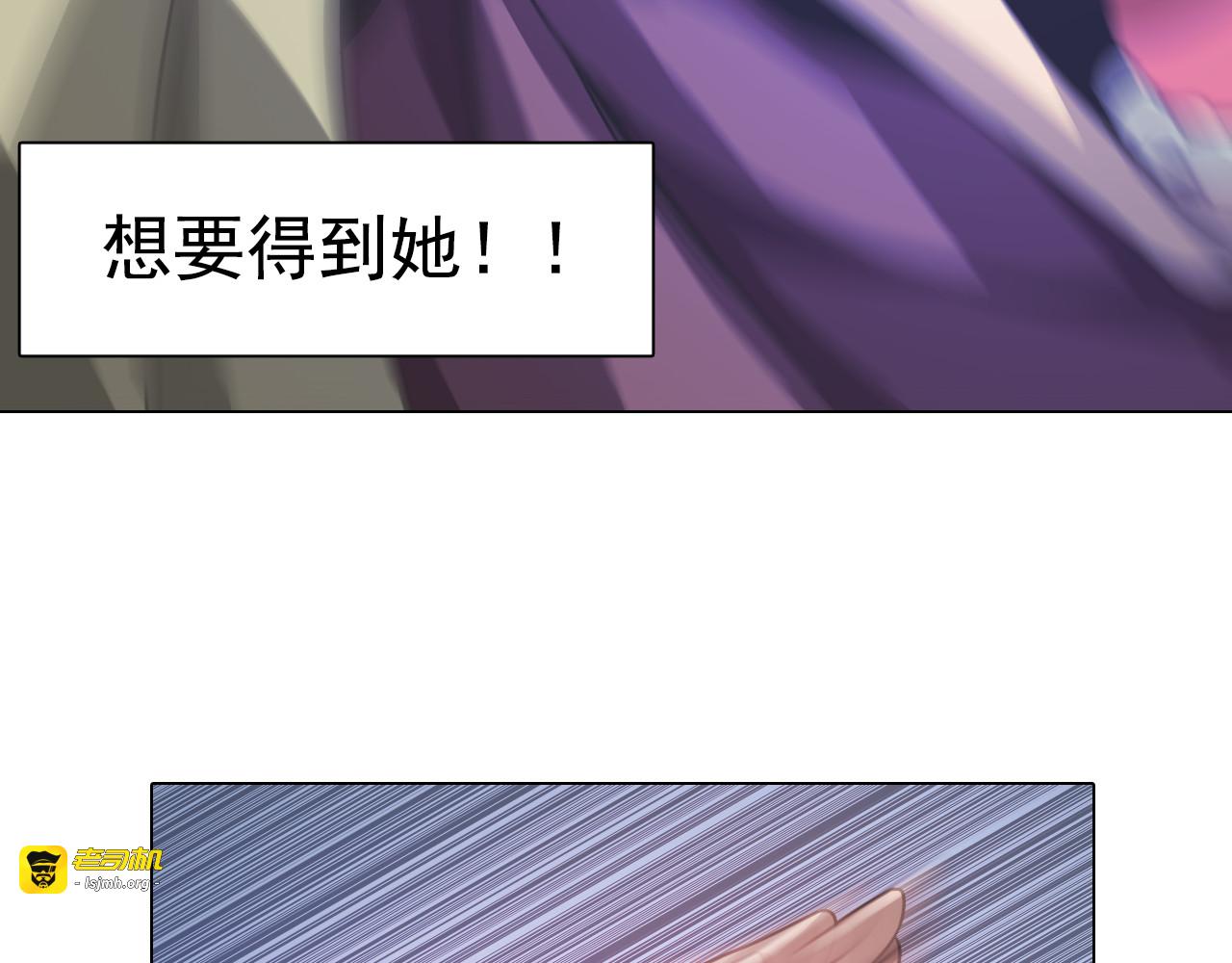 第9话 暴打校草！ 第 27 页