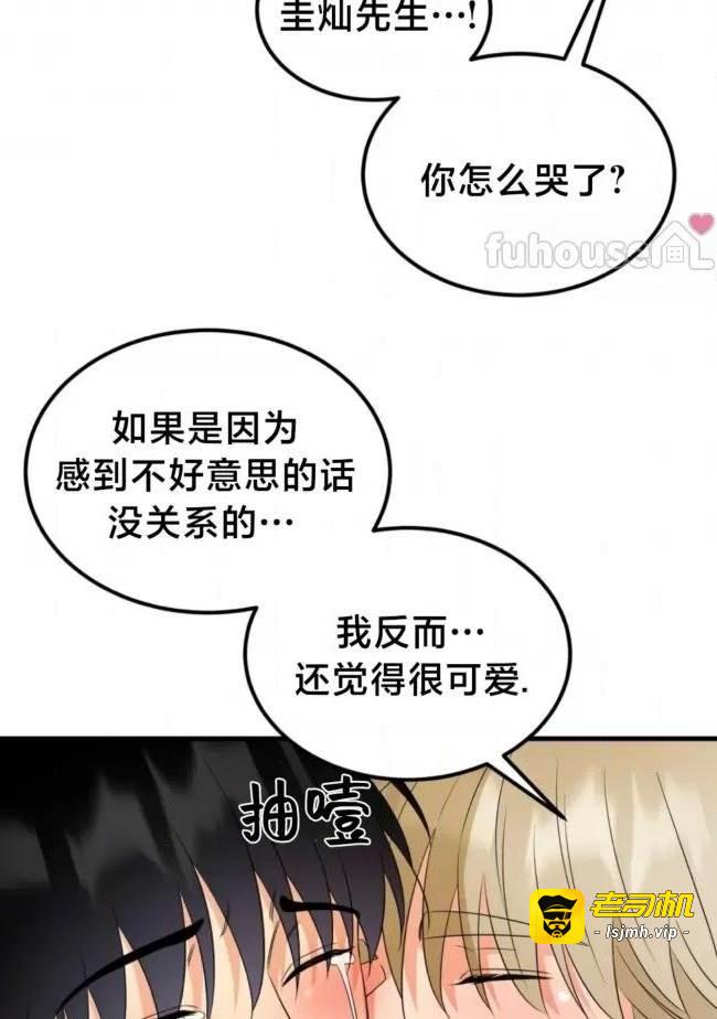 第17话 第 63 页
