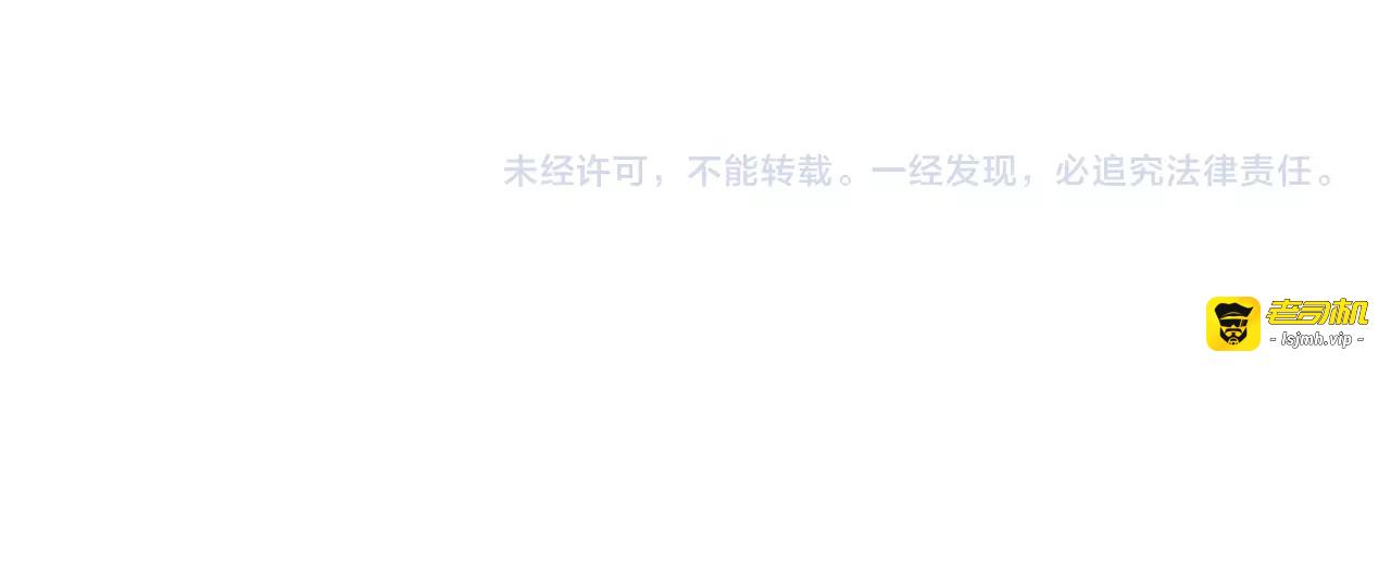 第88话 爱的惩罚 第 79 页