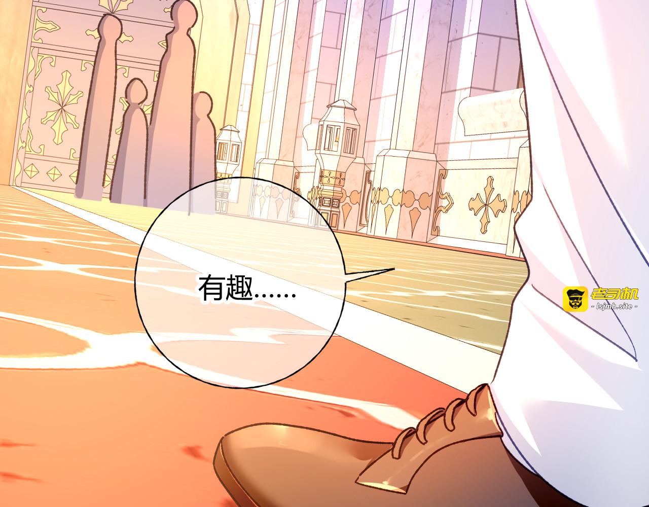 第78话 小操心鬼 第 17 页