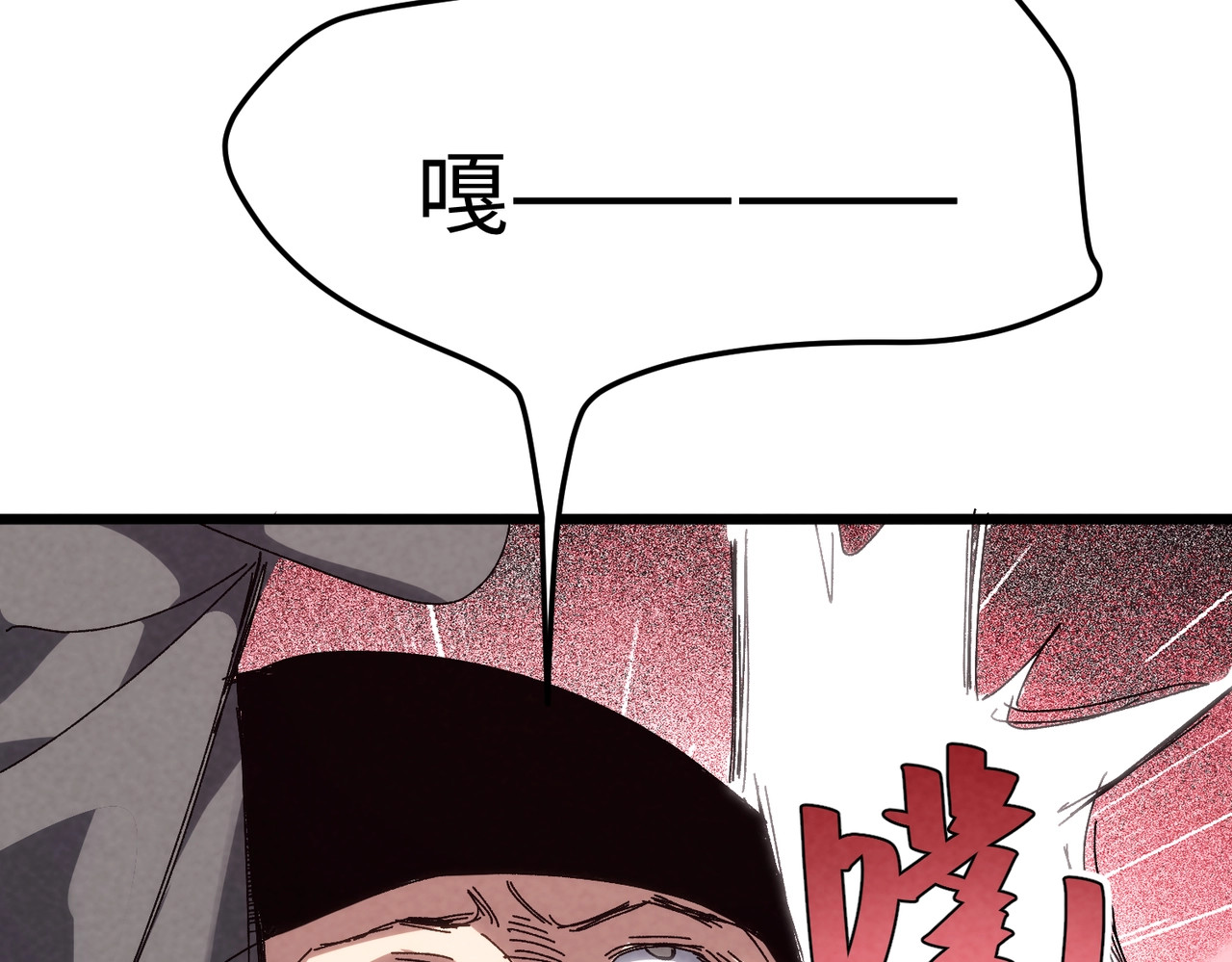 第48话 演技派！ 第 90 页
