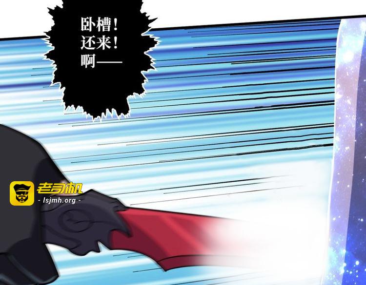 第56话 第56话 你看它笑得多开心 第 31 页
