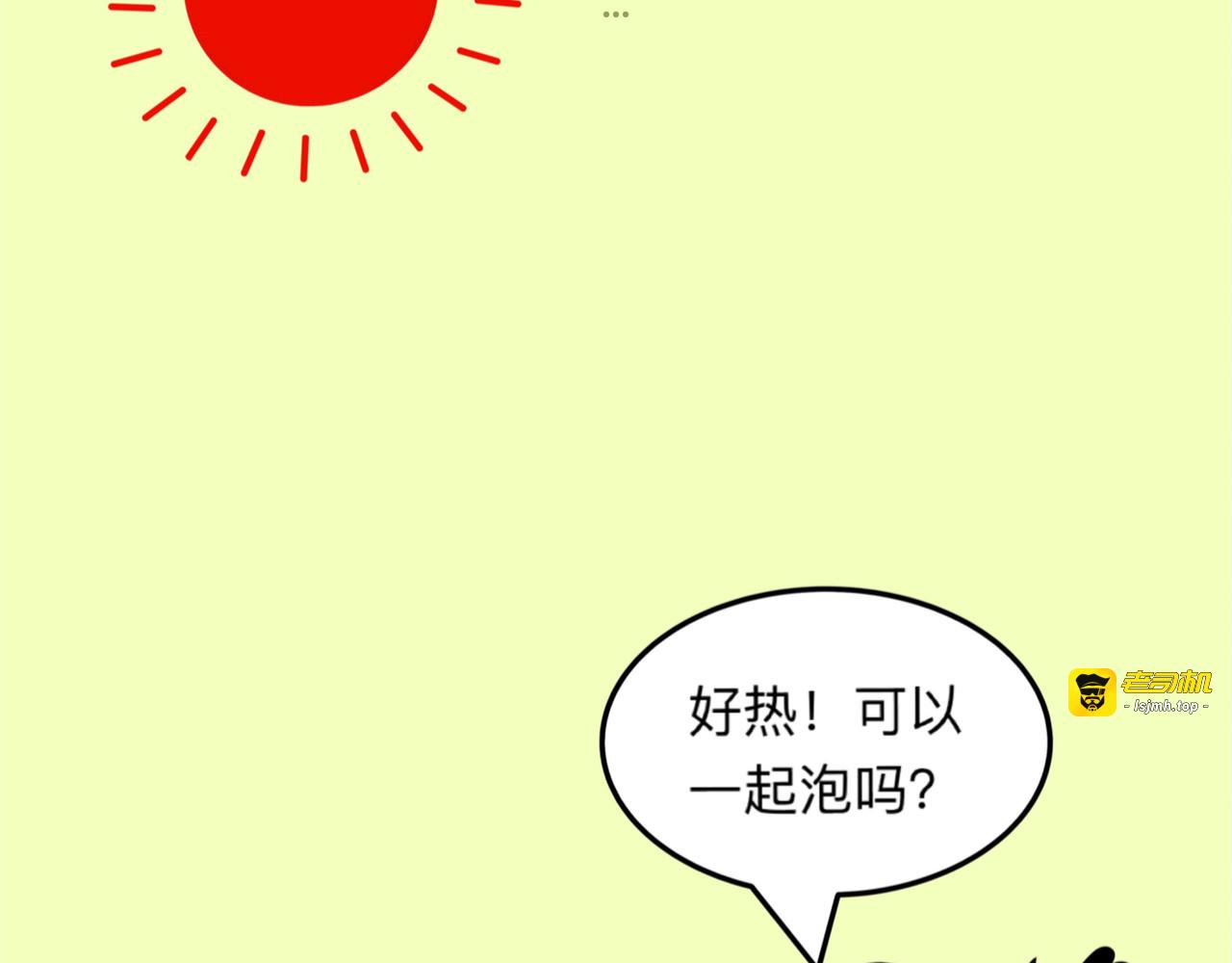 圣诞礼物 第 11 页