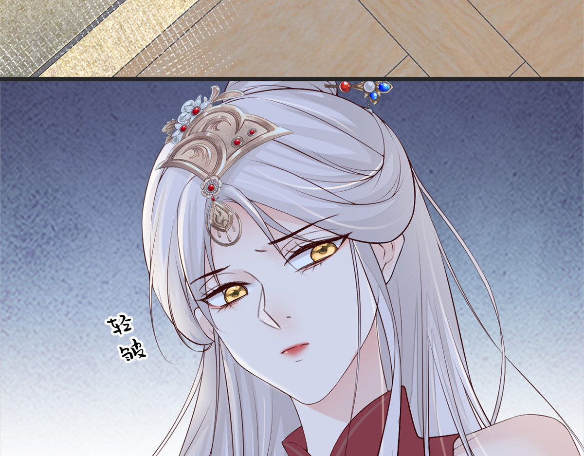 第43话 负荆请罪 第 42 页