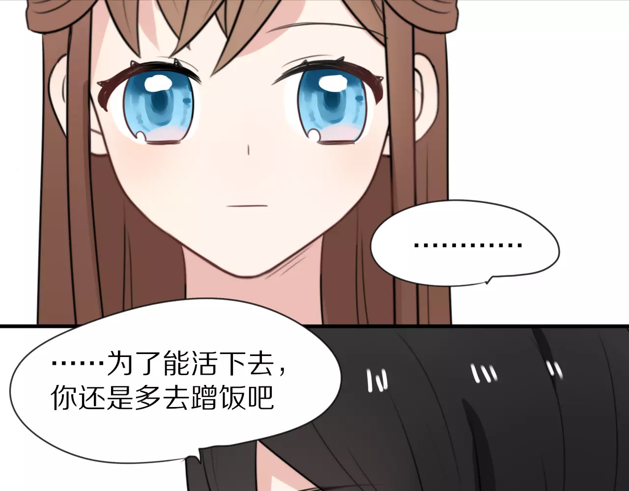 第9话 参观小镇 第 72 页