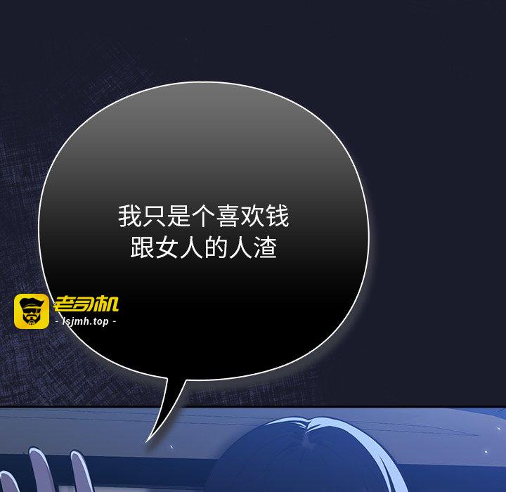 第1话 第 363 页
