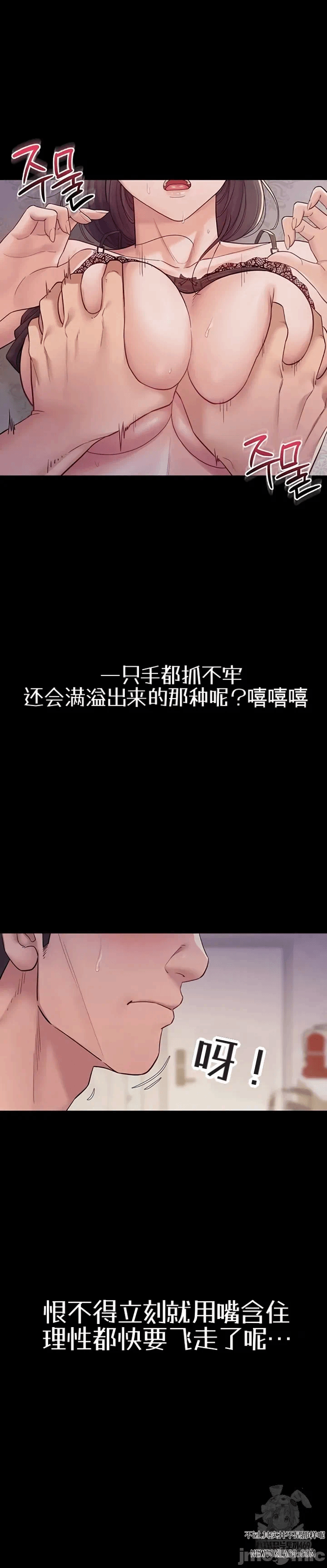 第7话7 第 8 页