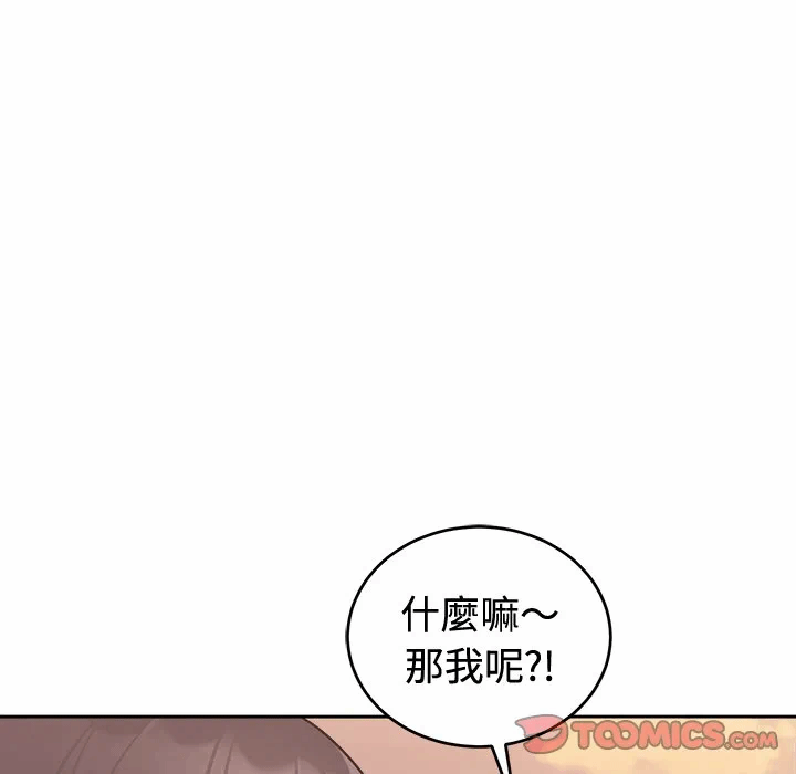 第42话 第 123 页