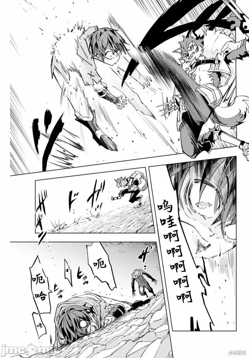 被信赖的伙伴在地下城深处追杀依靠恩惠『无限扭蛋』召唤等级9999的同伴们向世界和原队友復仇还要再补上一句『活该！』 [曲终之时个人汉化] [明镜シスイ、大前贵史] 信じていた仲间达にダンジョン奥地で杀されかけたがギフト『无限ガチャ』でレベル9999の仲间达を手に入れて元パーティーメンバーと世界に復讐&『ざまぁ!』します! 第1话 - 21