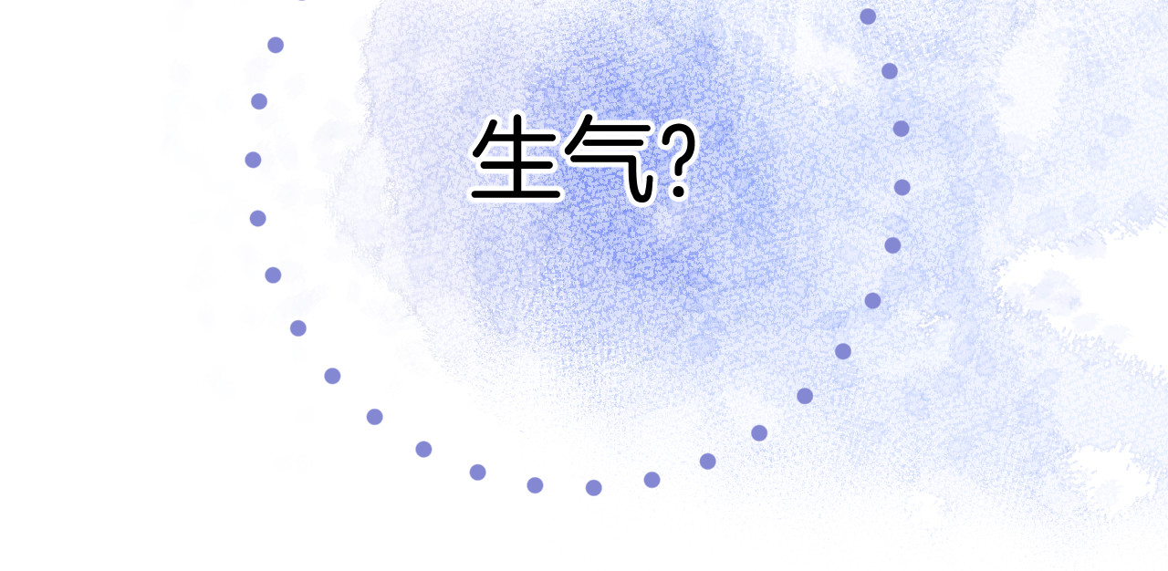 第97话 我哒 第 16 页
