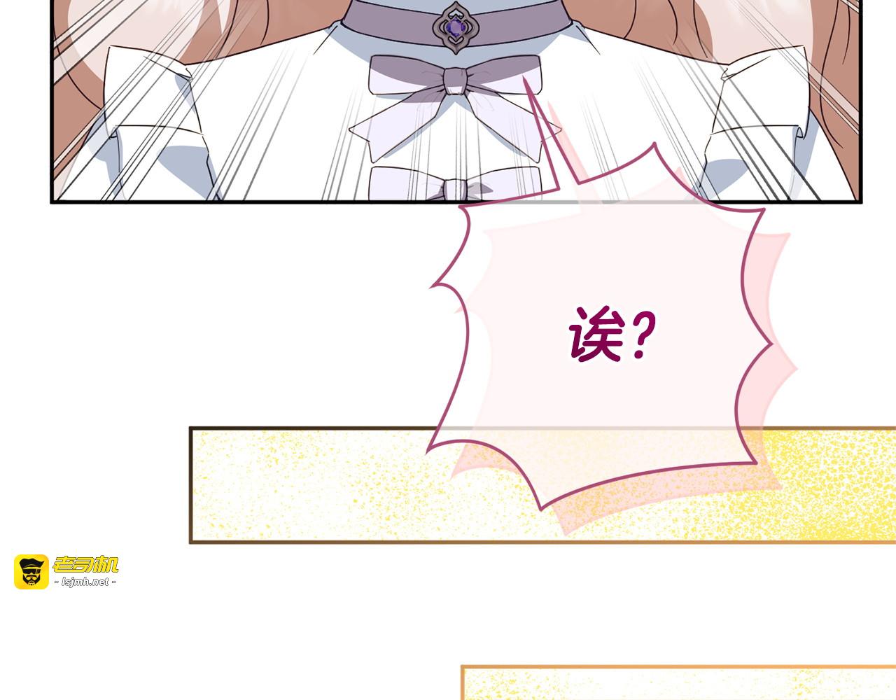 第166话 你逃不掉 第 101 页