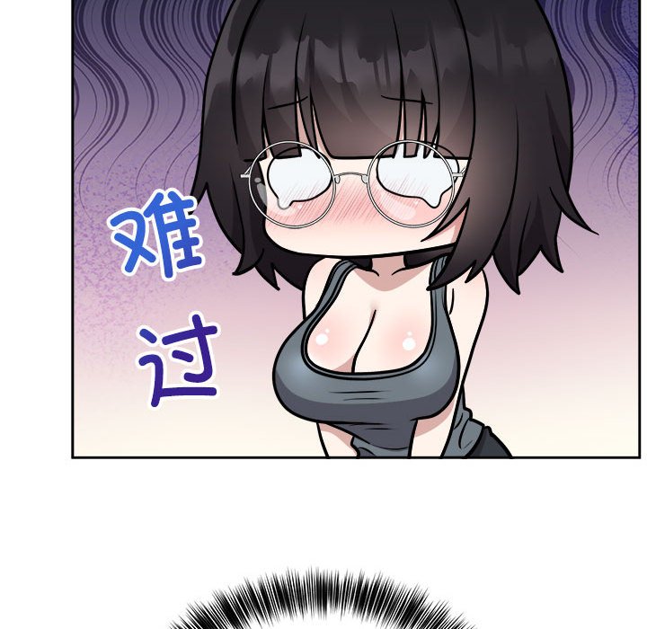 第14话 第 70 页