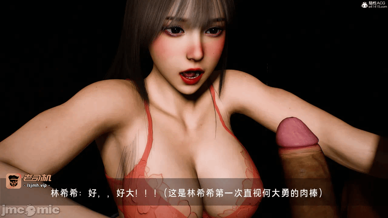 宝可梦罪孽 第1-4章 第一话 - 483