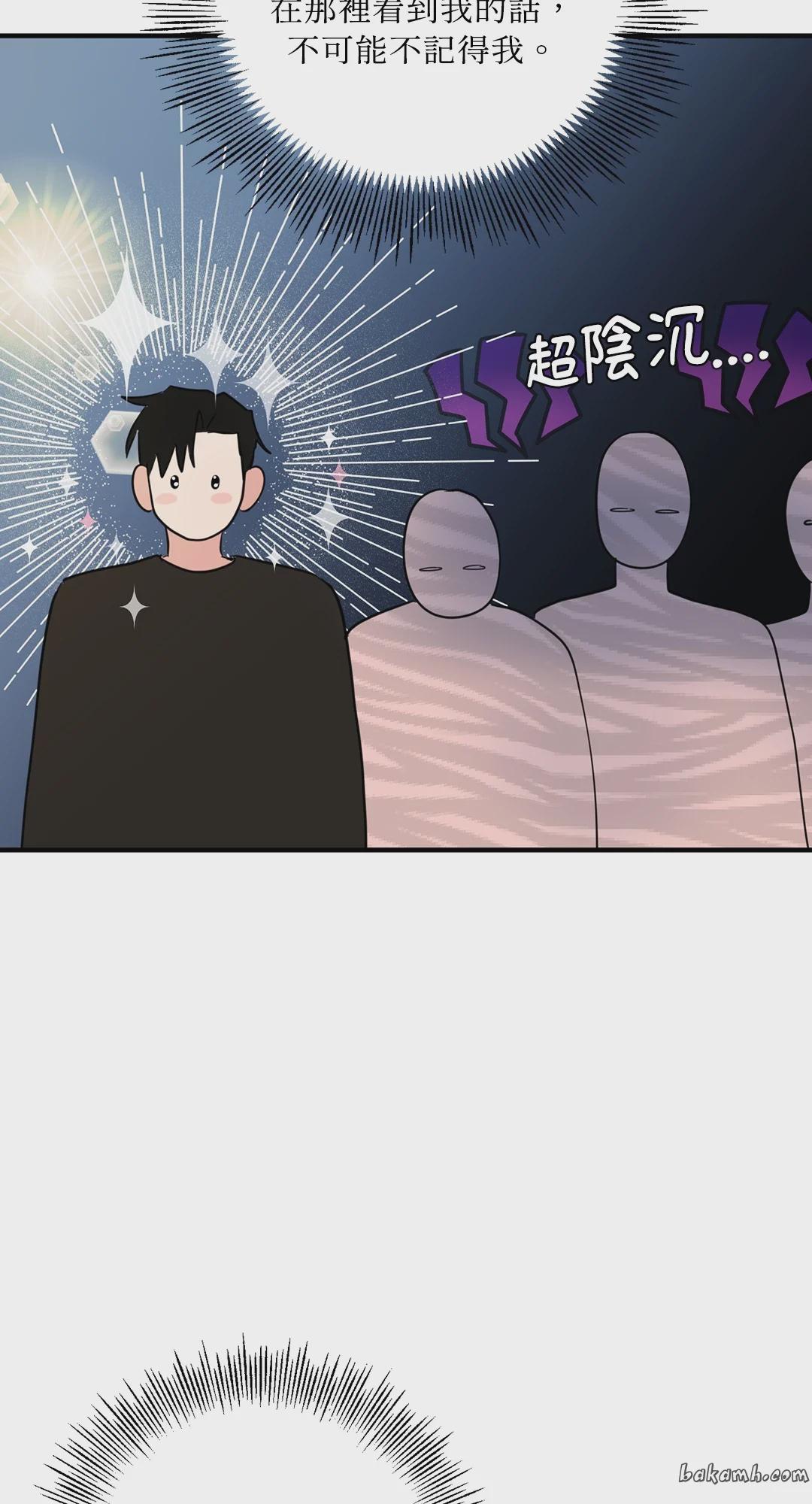 第2话 第 49 页